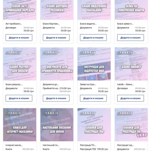 _doc-shop-inst _doc-shop-inst