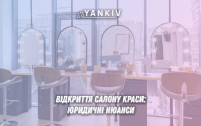 post standart yankiv new