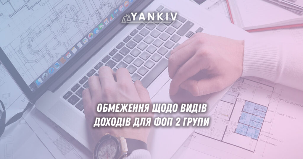 Дозволені доходи від продажу товарів