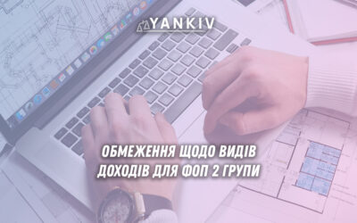 Дозволені доходи від продажу товарів