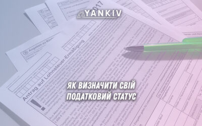 Для українців-ФОП, які тривалий час перебувають за кордоном, особливо важливо зважати на ризики, пов'язані з можливою зміною податкового резиденства