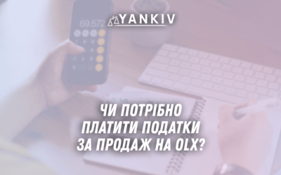 CHy potribno platyty podatky za prodazh na OLX