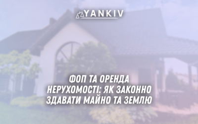 FOP ta orenda neruhomosti yak zakonno zdavaty majno ta zemlyu u 2025 rotsi