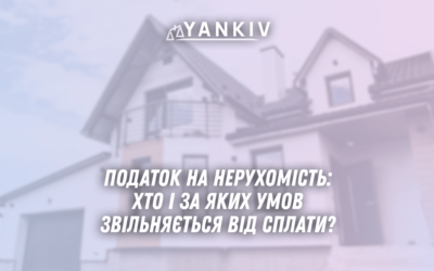 Podatok na neruhomist hto i za yakyh umov zvilnyayetsya vid splaty
