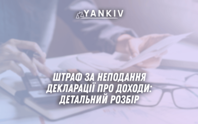 SHtraf za nepodannya deklaratsiyi pro dohody detalnyj rozbir