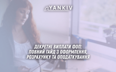 Dekretni vyplaty FOP 2025 povnyj gajd z oformlennya rozrahunku ta opodatkuvannya