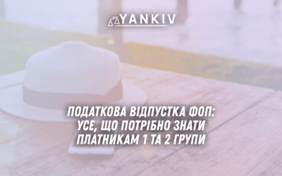 Podatkova vidpustka FOP 2025 use shho potribno znaty platnykam 1 ta 2 grupy