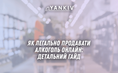 YAk legalno prodavaty alkogol onlajn u 2025 detalnyj gajd litsenziyi RRO dostavka