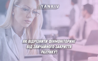 Чому банки стягують такі великі комісії? Є два основні фактори стягнення комісії