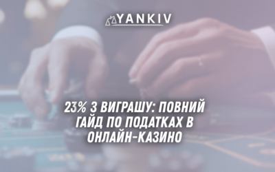 23 z vygrashu povnyj gajd po podatkah v onlajn kazyno 2025