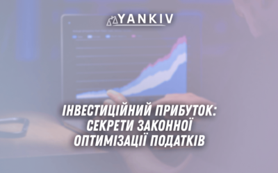 Investytsijnyj prybutok sekrety zakonnoyi optymizatsiyi podatkiv