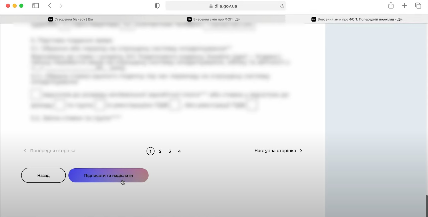 Підписати електронним ключем зміни до ФОП в Дія