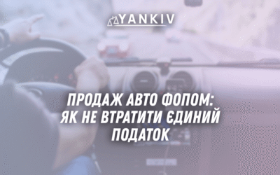 Prodazh avto FOPom yak ne vtratyty yedynyj podatok u 2025 rotsi