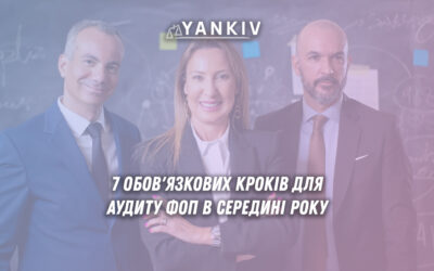 Правильний розподіл річного ліміту ФОП на місяці для уникнення ризиків дроблення бізнесу та рекомендації щодо використання декількох банків при перевищенні лімітів