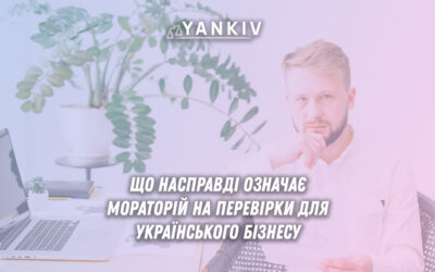 moratoriy na perevirku biznesu