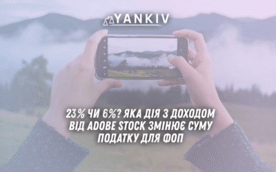 23 chy 6 YAka diya z dohodom vid Adobe Stock zminyuye sumu podatku dlya FOP