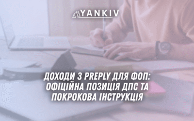 Dohody z Preply dlya FOP ofitsijna pozytsiya DPS ta pokrokova instruktsiya