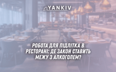 Robota dlya pidlitka v restorani de zakon stavyt mezhu z alkogolem