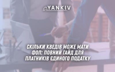 Skilky KVEDiv mozhe maty FOP povnyj gajd dlya platnykiv yedynogo podatku