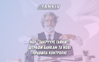 finmonitoryng bankiv posylyuyetsya