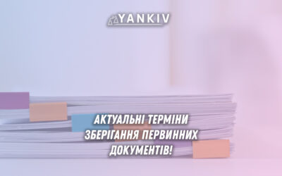 Схема строків зберігання первинних документів ФОП: офіційні 3 роки, вплив карантинних та воєнних пауз, реальна практика перевірок з 2018 року та рекомендації зберігати 5-7 років