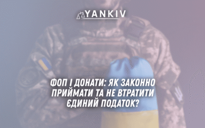 FOP i donaty yak zakonno pryjmaty ta ne vtratyty yedynyj podatok