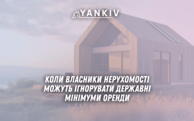 Koly vlasnyky neruhomosti mozhut ignoruvaty derzhavni minimumy orendy u 2025 rotsi
