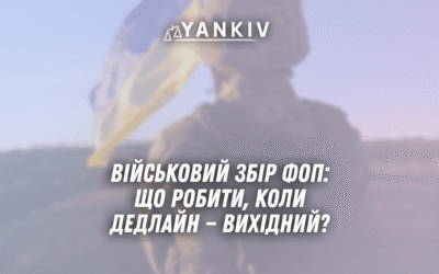 Vijskovyj zbir FOP shho robyty koly dedlajn vyhidnyj