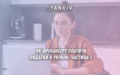 ФОП для фрілансера: РРО, переваги та альтернативи співпраці