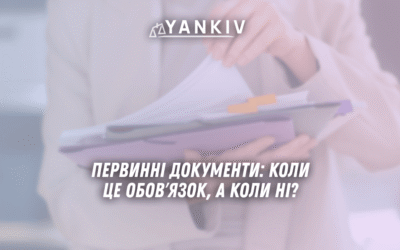 Pervynni dokumenty FOP 2025 koly tse obov yazok a koly ni