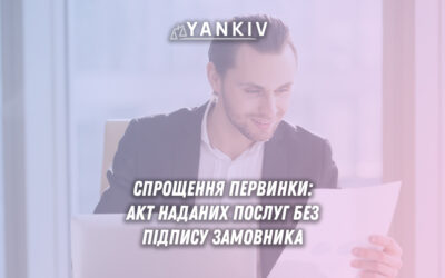 Законопроєкт №14023 прийнято за основу.