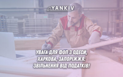 З яких регіонів ФОП 1 та 2 групи можуть не платити податки?