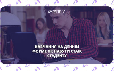 Чи зараховується навчання до стажу: чому варто відкрити ФОП під час навчання