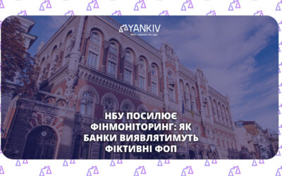 Нацбанк посилює фінмоніторинг: як банки виявлятимуть фіктивні ФОП