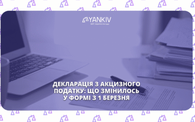 декларація