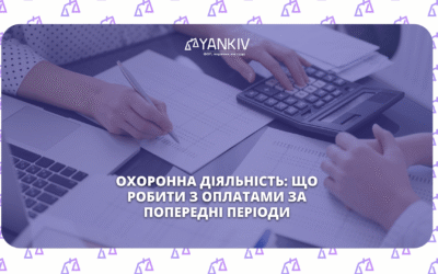 Ohoronna diyalnist FOP ta yedynyj podatok 2026 shho robyty z oplatamy za poperedni periody